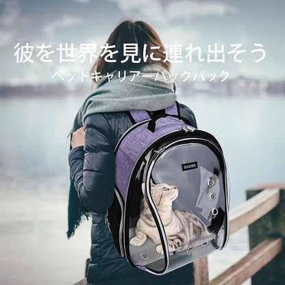BAGLHER Cat Carrier Backpack Bubble - Fit Up to 18 Lbs - Airline-Approved Dog Backpack Carrier for Small Pets Puppies Dogs Bunny, Space Capsule Dog Carrier Backpack for Travel Outdoor Hiking, Purple