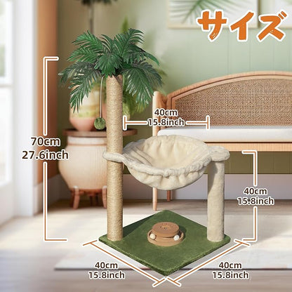 Fantasreen Cat Scratching Post 28 Inches Small Cat Tree Tower with Hammock, Cat Toy Wooden Interactive Condo for Kitten and Adults Cat